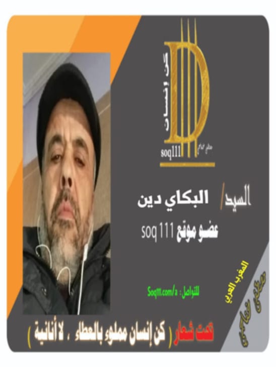 معرض الصور